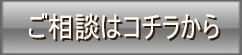 探偵業届出に関するご相談